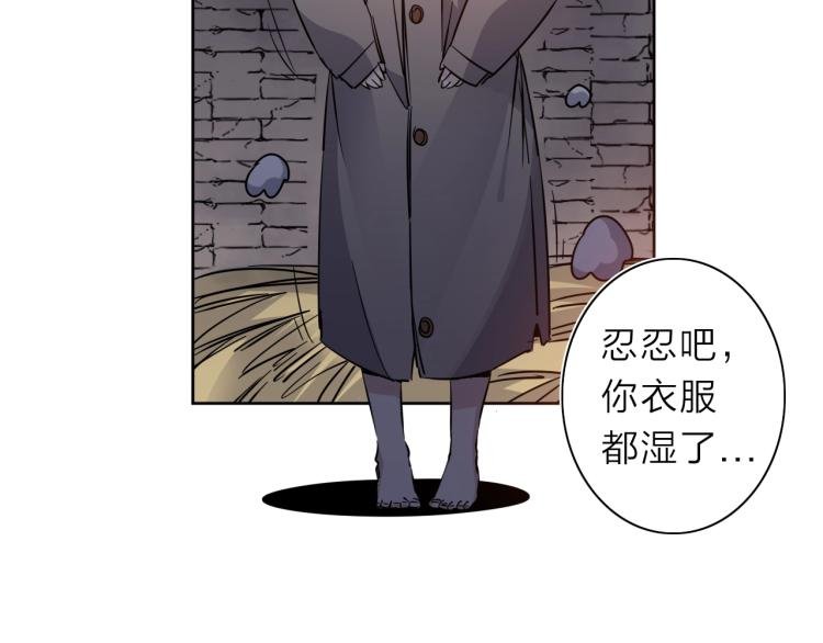 第25话 被抓了！