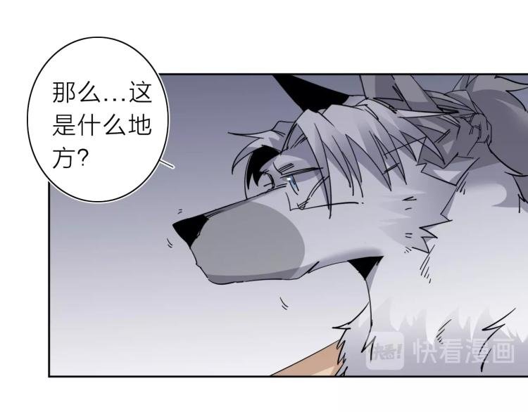 第25话 被抓了！