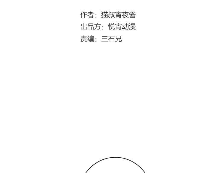 番外篇 斗地主与角色狂欢