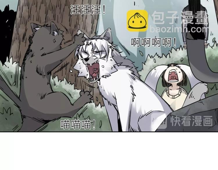 番外篇 斗地主与角色狂欢