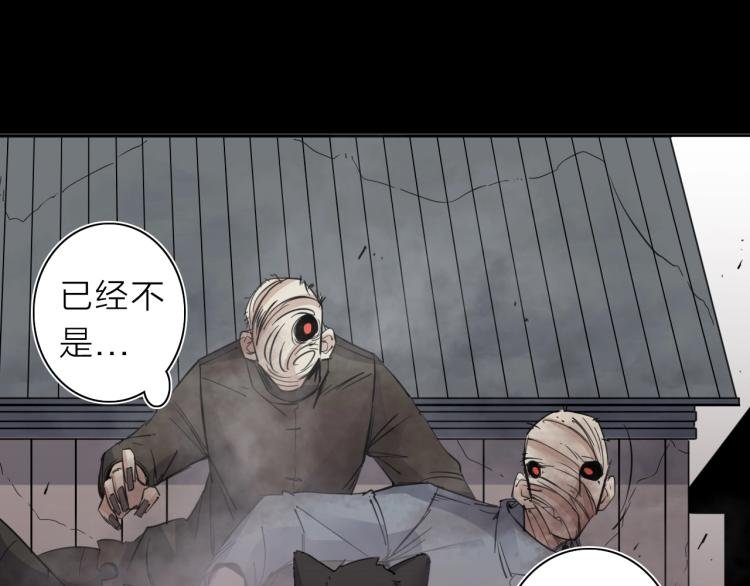第26话 变身！