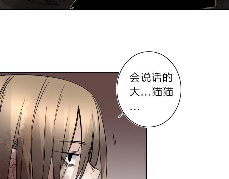 第26话 变身！