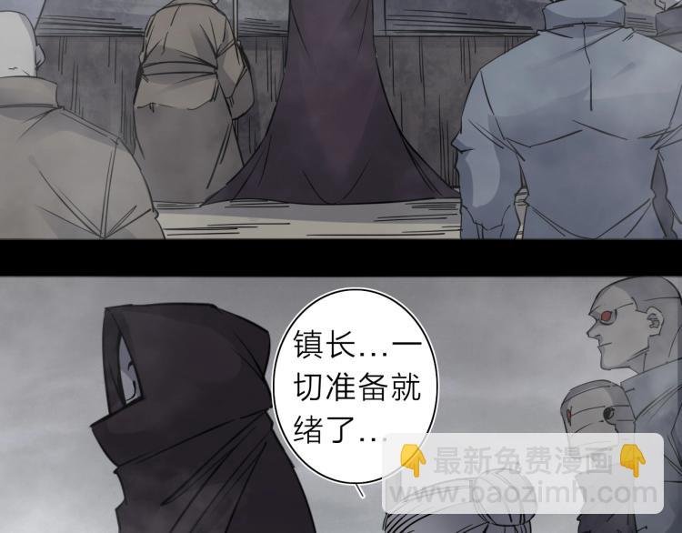 第27话 该到老狗出场了！