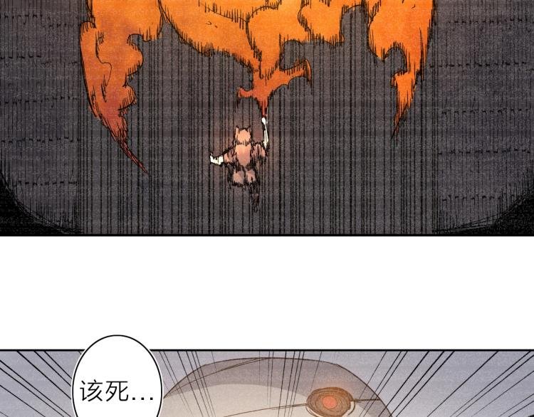 第27话 该到老狗出场了！