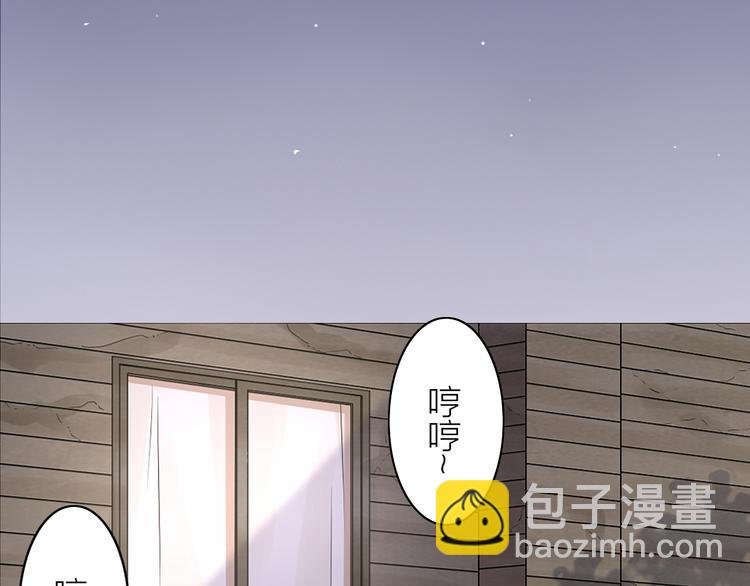 第2话 相遇之前