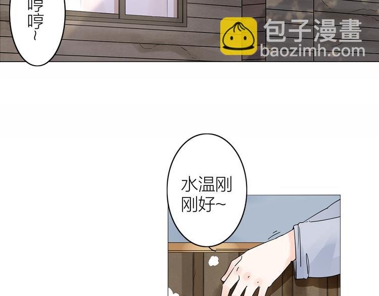 第2话 相遇之前