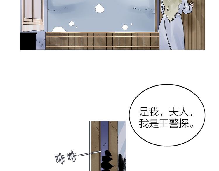 第2话 相遇之前