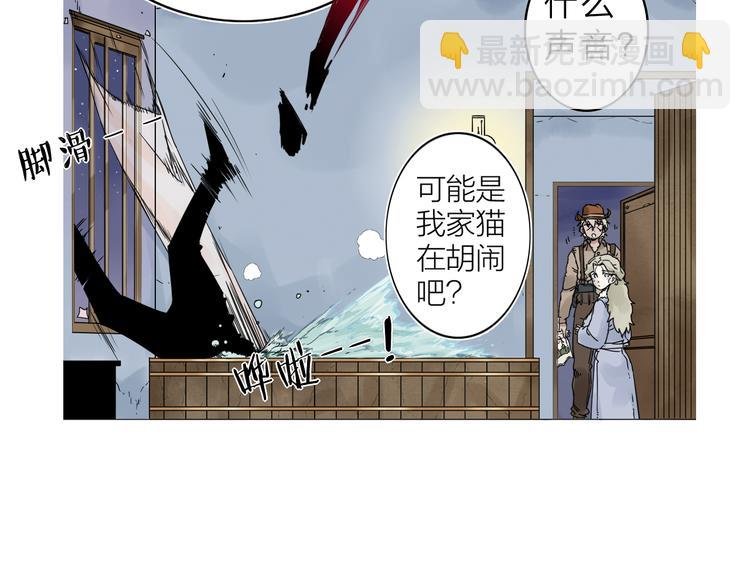 第2话 相遇之前