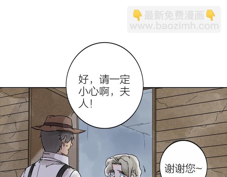 第2话 相遇之前