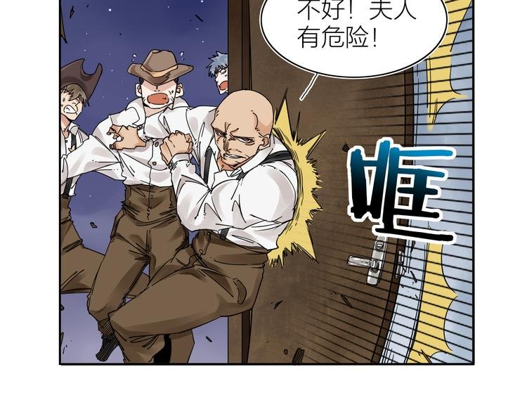 第2话 相遇之前