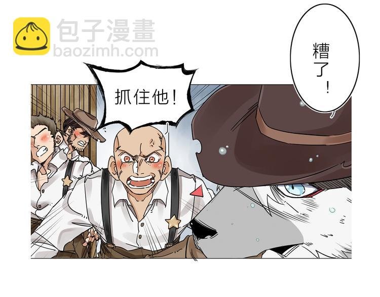第2话 相遇之前