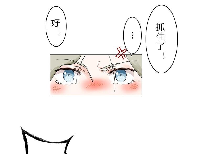 第2话 相遇之前