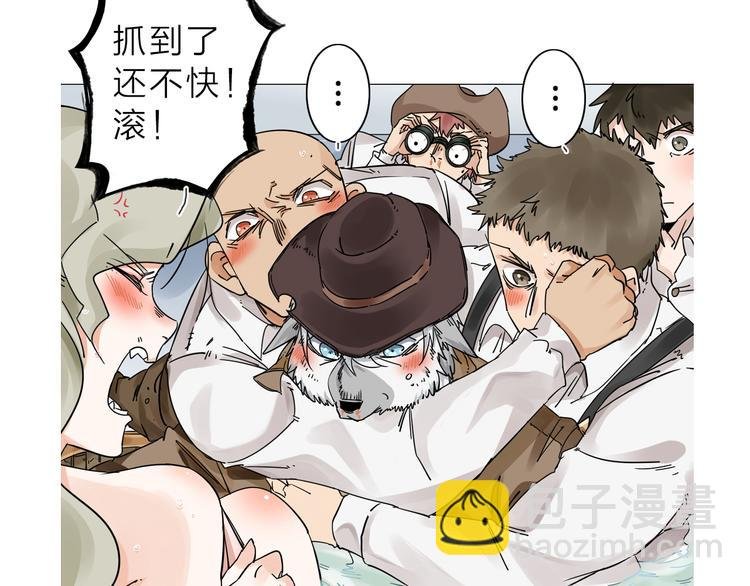 第2话 相遇之前