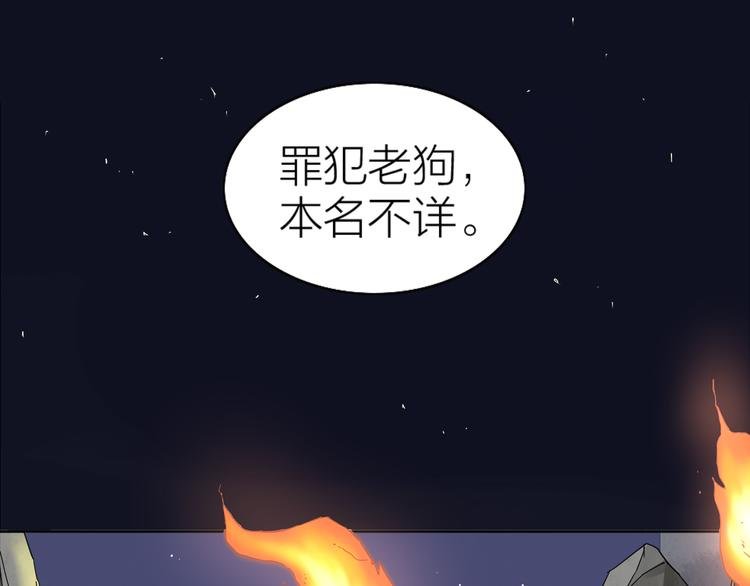 第2话 相遇之前