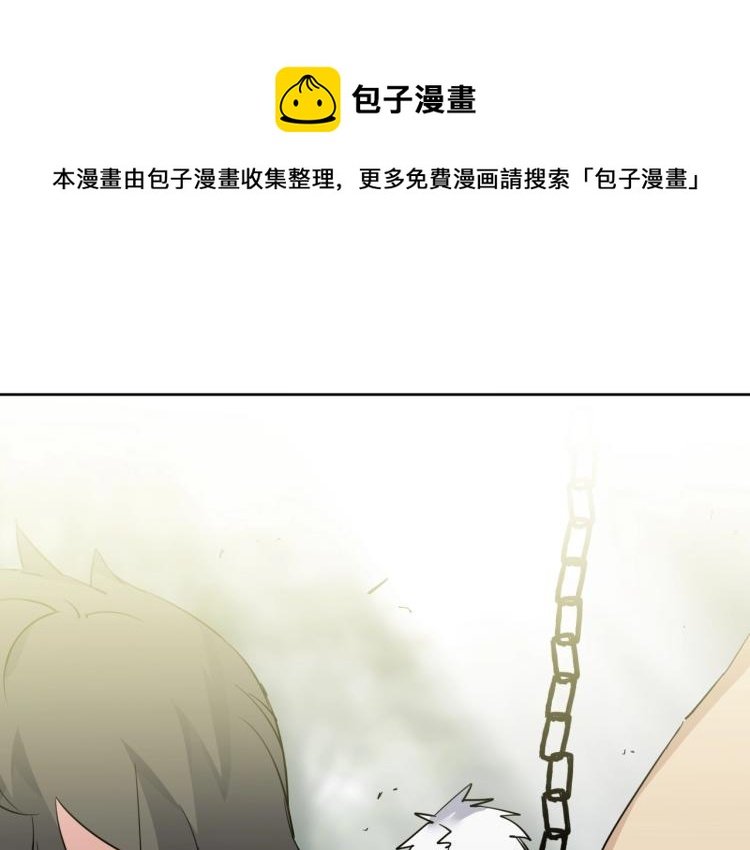 第28话 美少狗变身！