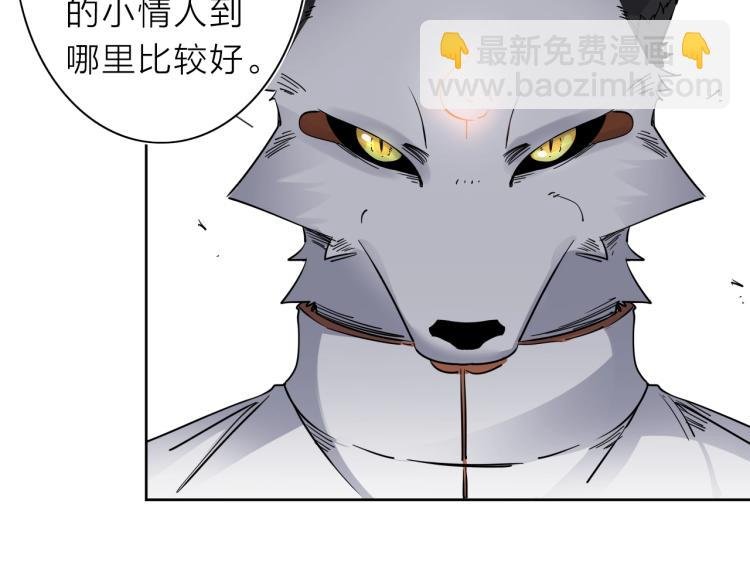 第28话 美少狗变身！
