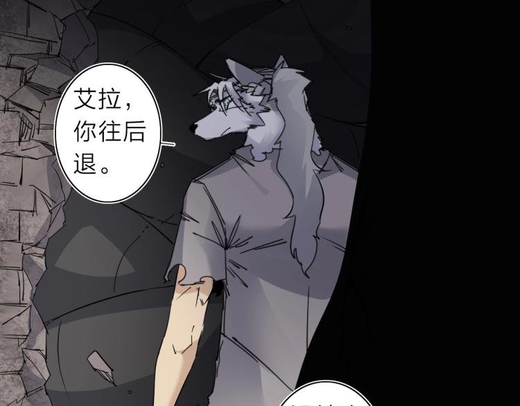 第28话 美少狗变身！