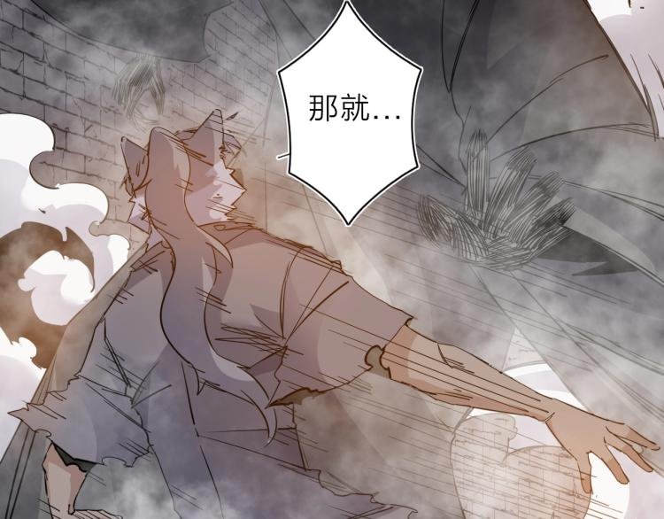 第28话 美少狗变身！