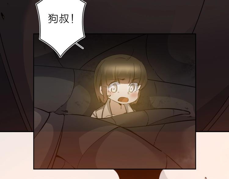第28话 美少狗变身！