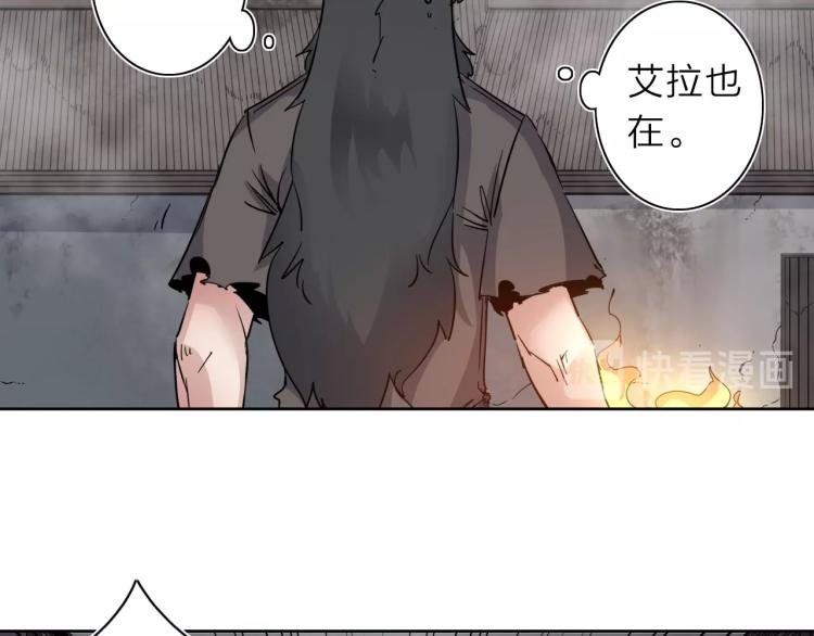 第29话 我的女神