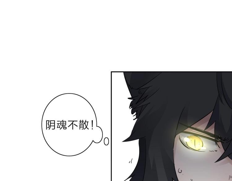 第29话 我的女神
