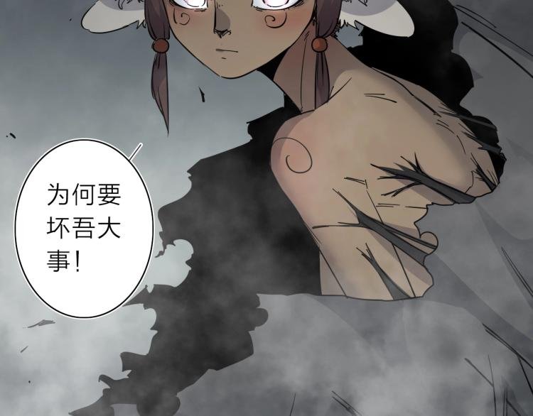 第29话 我的女神