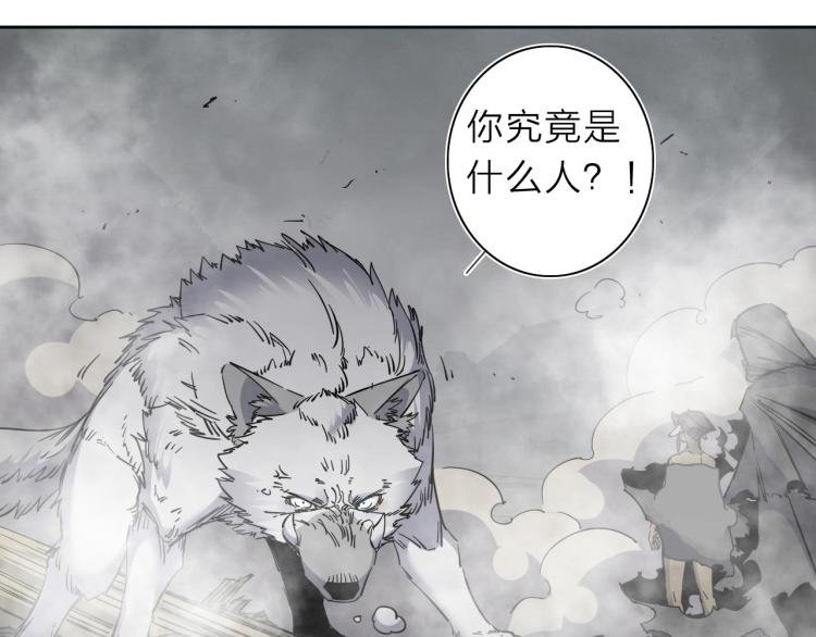 第29话 我的女神