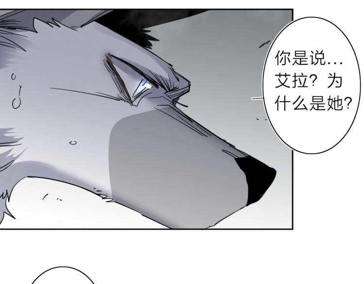 第29话 我的女神