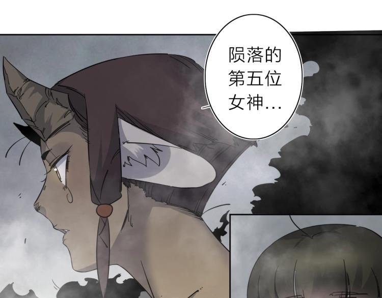 第29话 我的女神