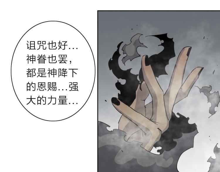 第29话 我的女神