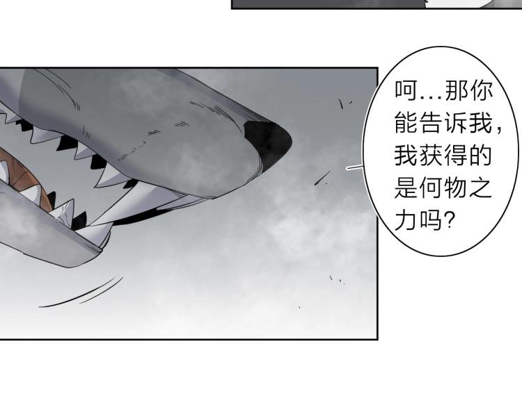 第29话 我的女神