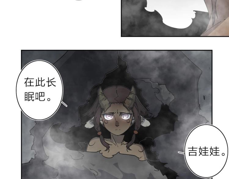 第29话 我的女神