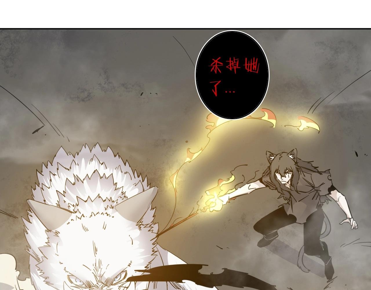 第30话 失了算