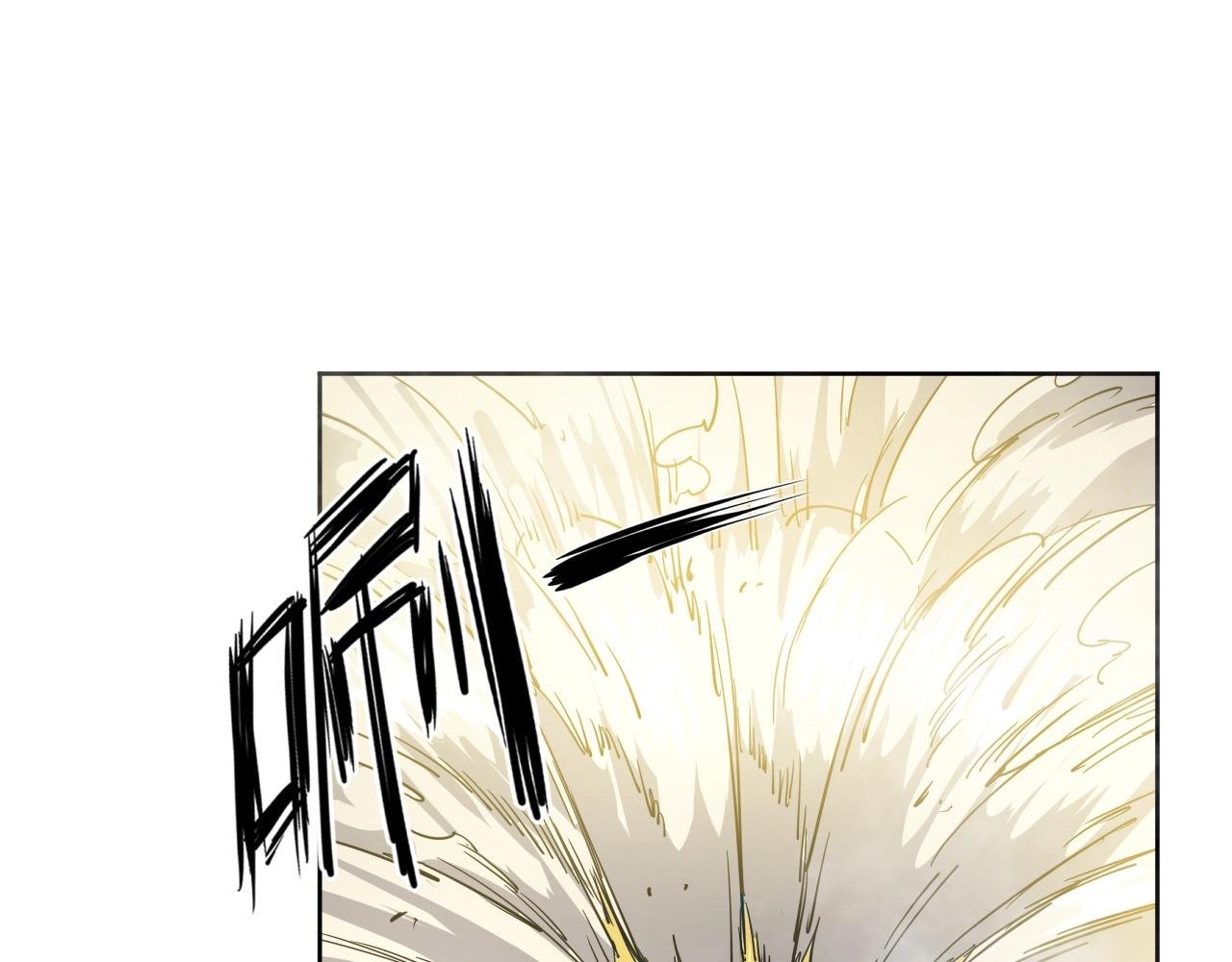 第31话 孕育万千子孙的黑山羊