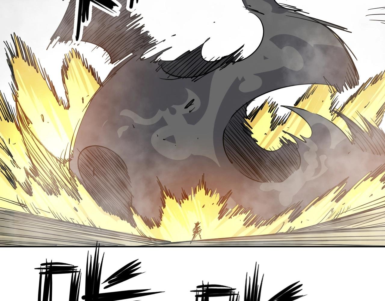 第31话 孕育万千子孙的黑山羊