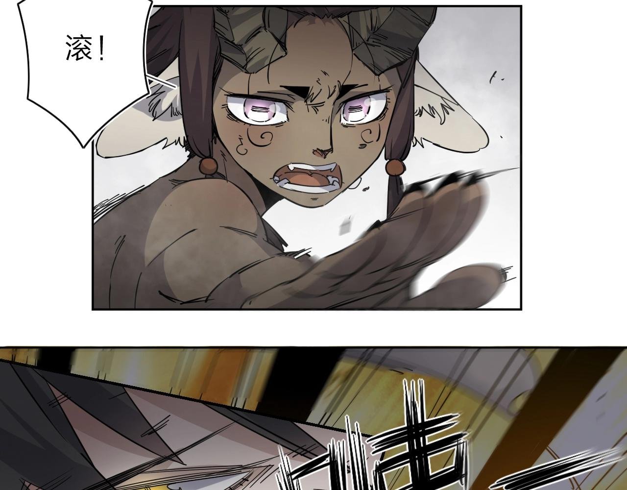 第31话 孕育万千子孙的黑山羊