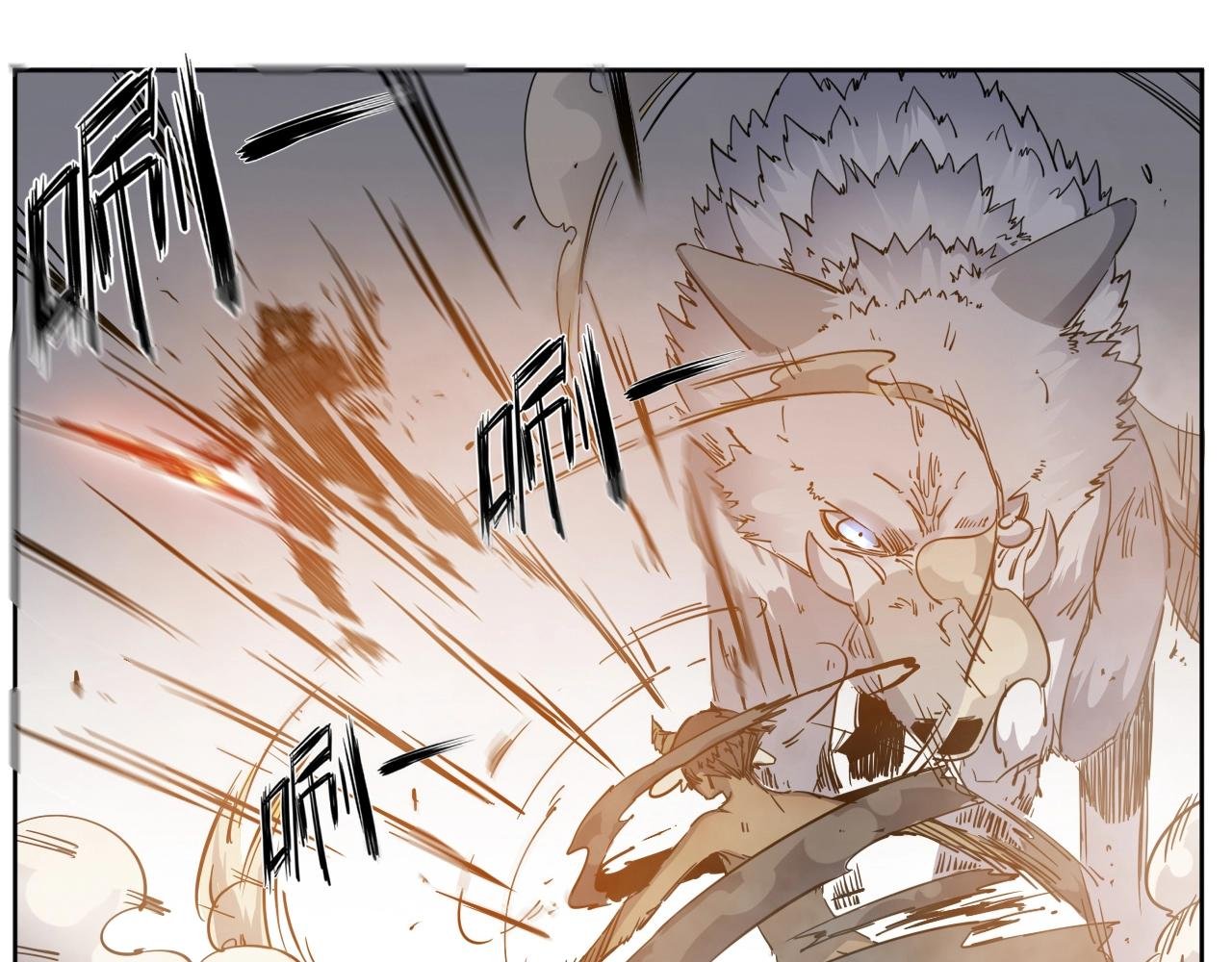 第31话 孕育万千子孙的黑山羊