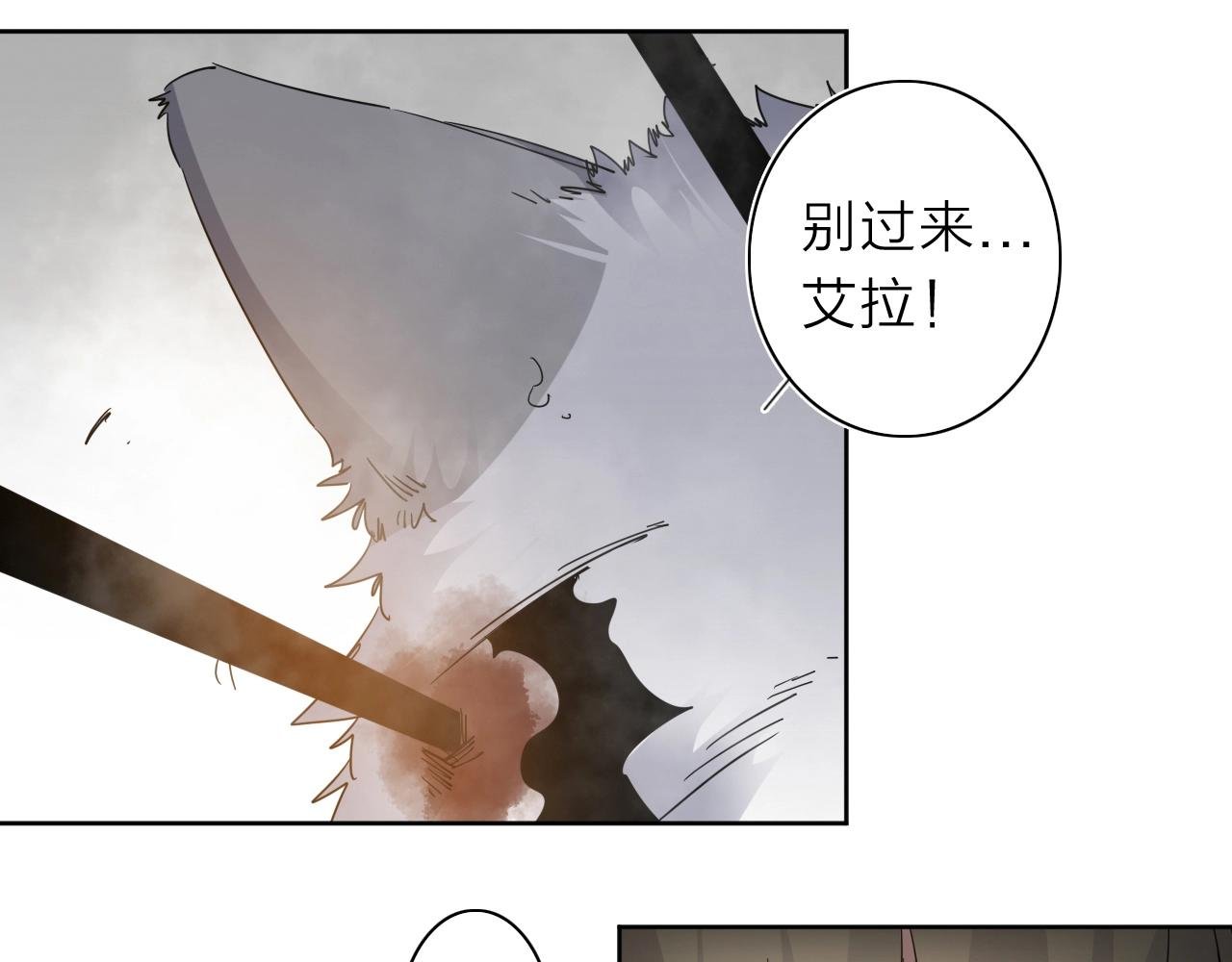第31话 孕育万千子孙的黑山羊