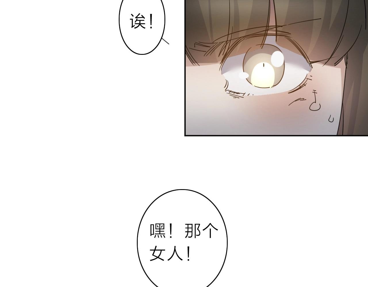 第31话 孕育万千子孙的黑山羊
