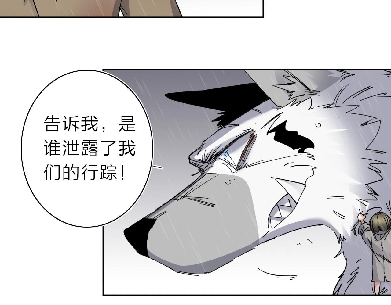 第32话 大战之后必有……