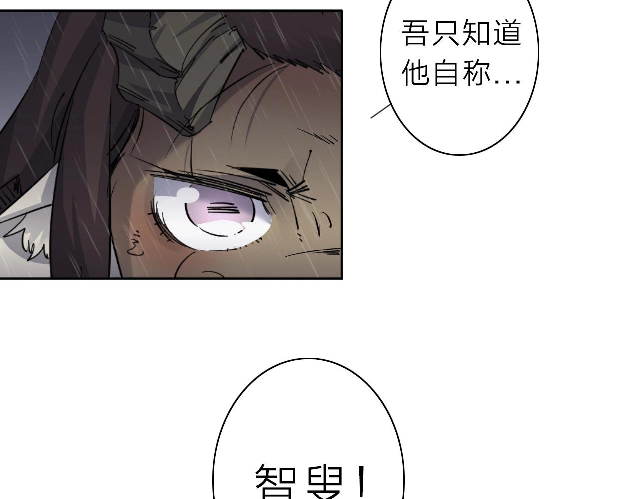 第32话 大战之后必有……