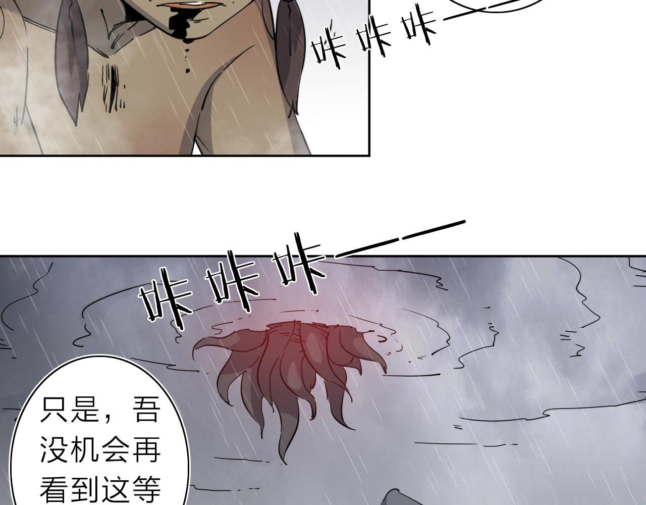 第32话 大战之后必有……