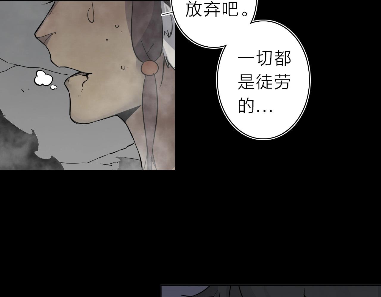 第32话 大战之后必有……