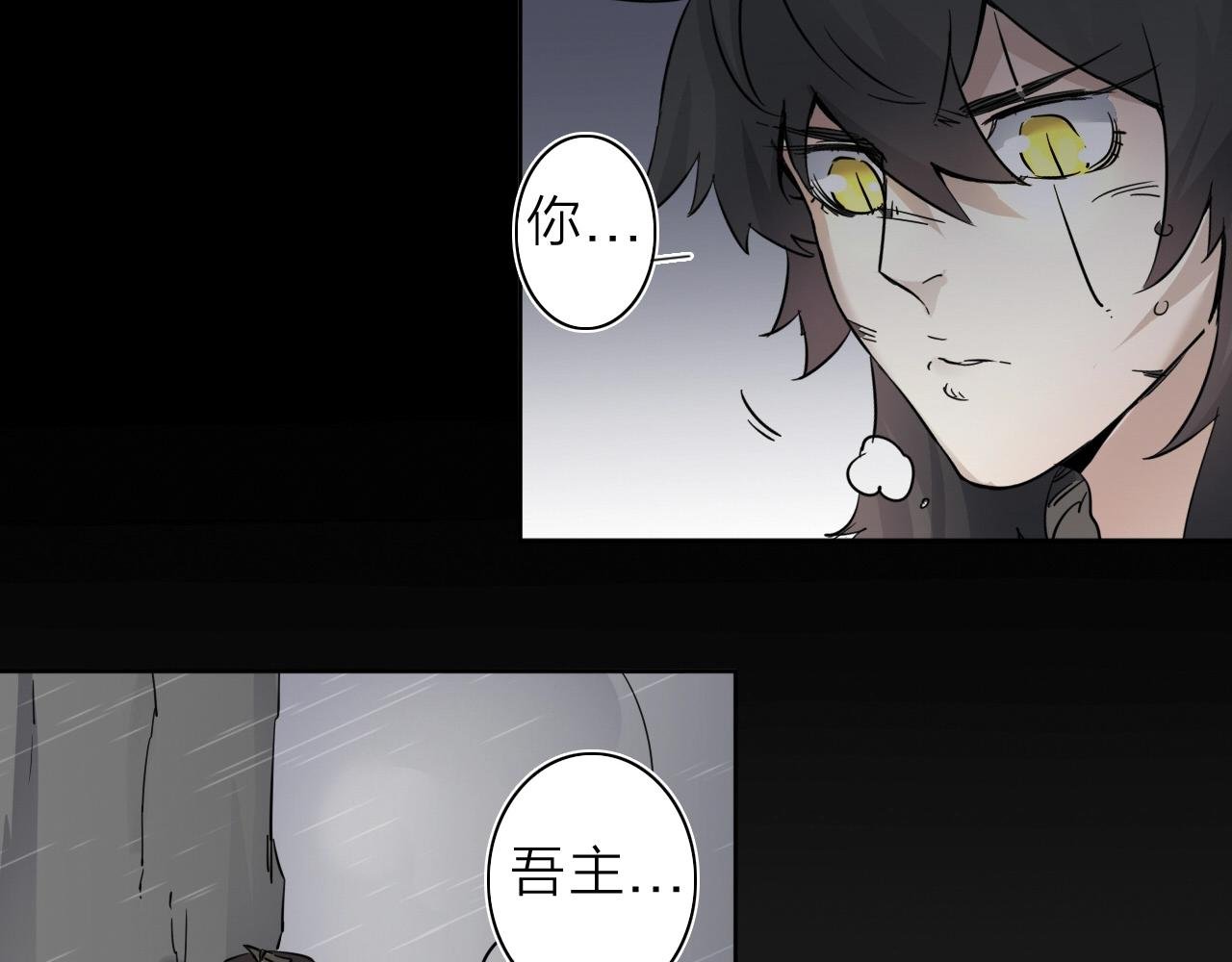 第32话 大战之后必有……