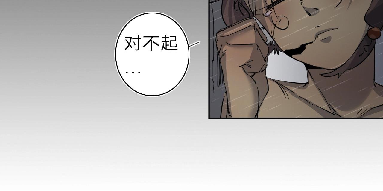 第32话 大战之后必有……