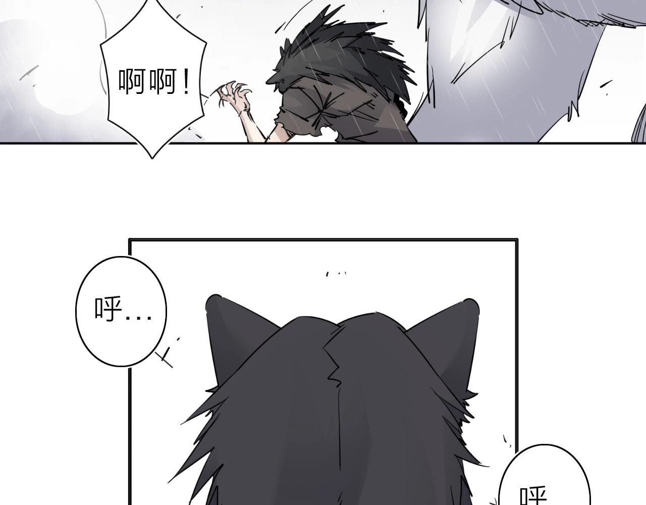 第32话 大战之后必有……