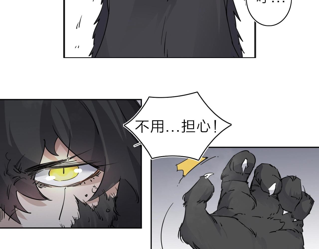 第32话 大战之后必有……