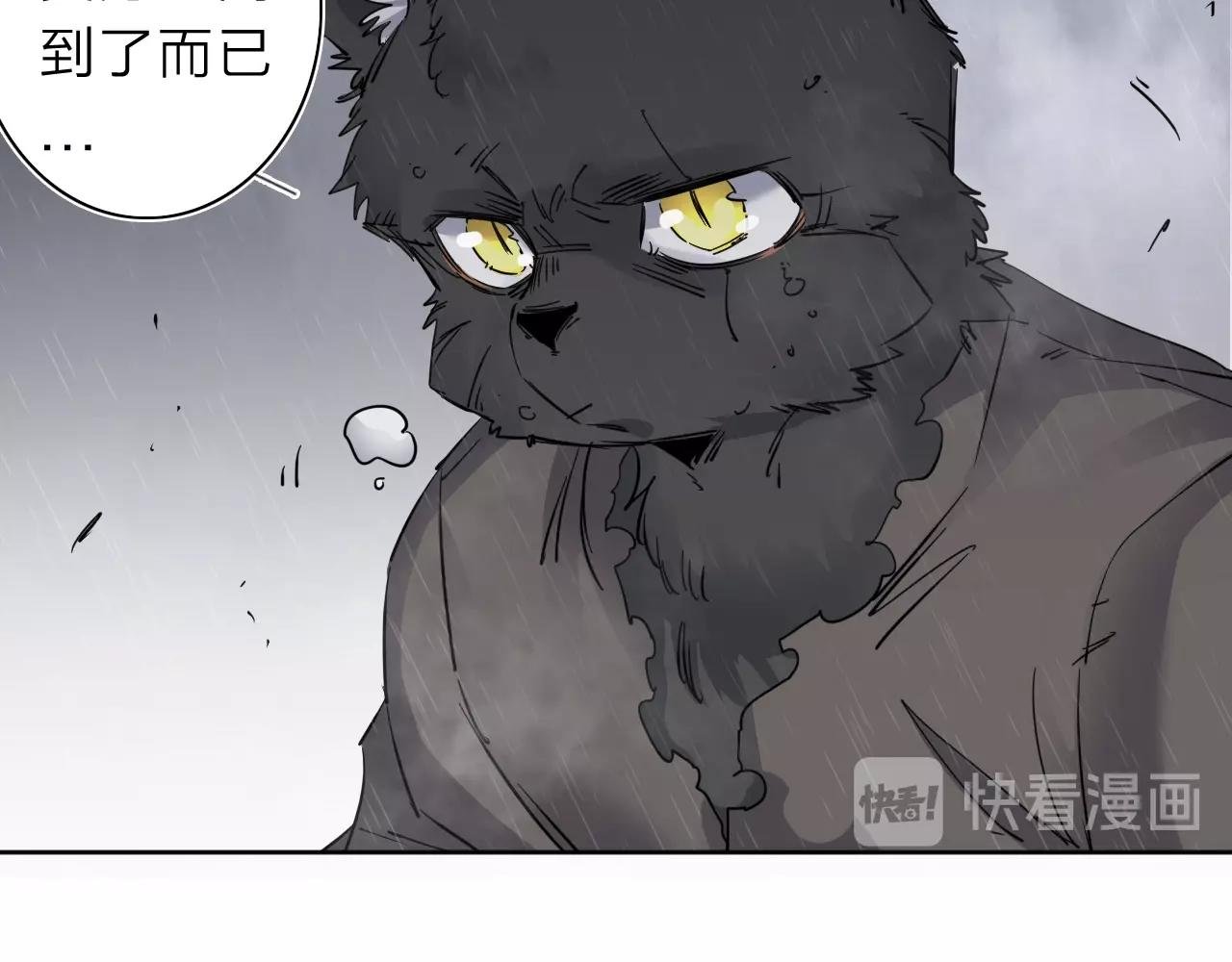 第32话 大战之后必有……