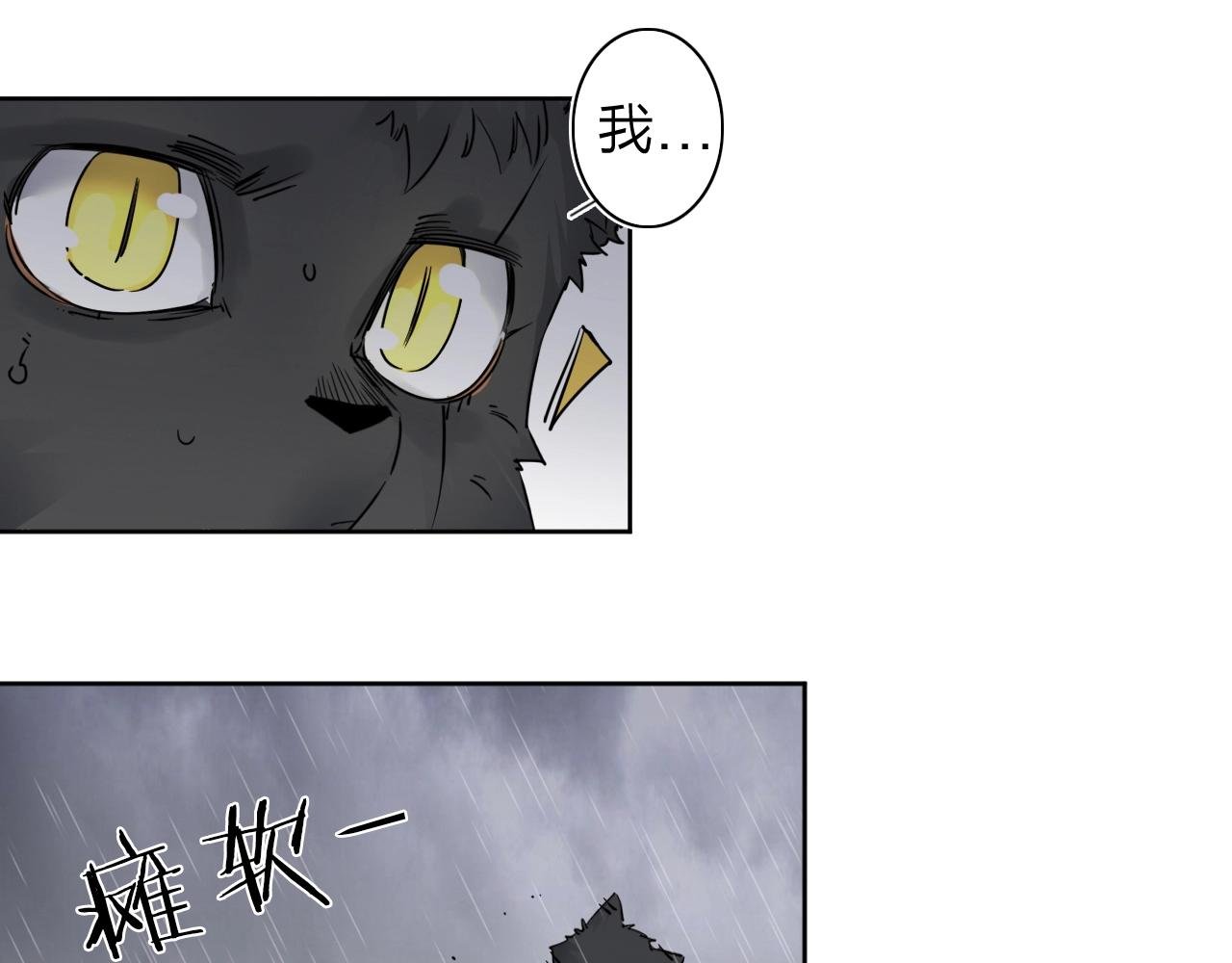 第32话 大战之后必有……