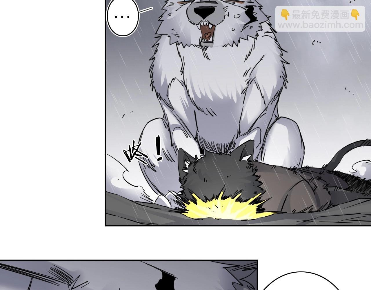 第32话 大战之后必有……